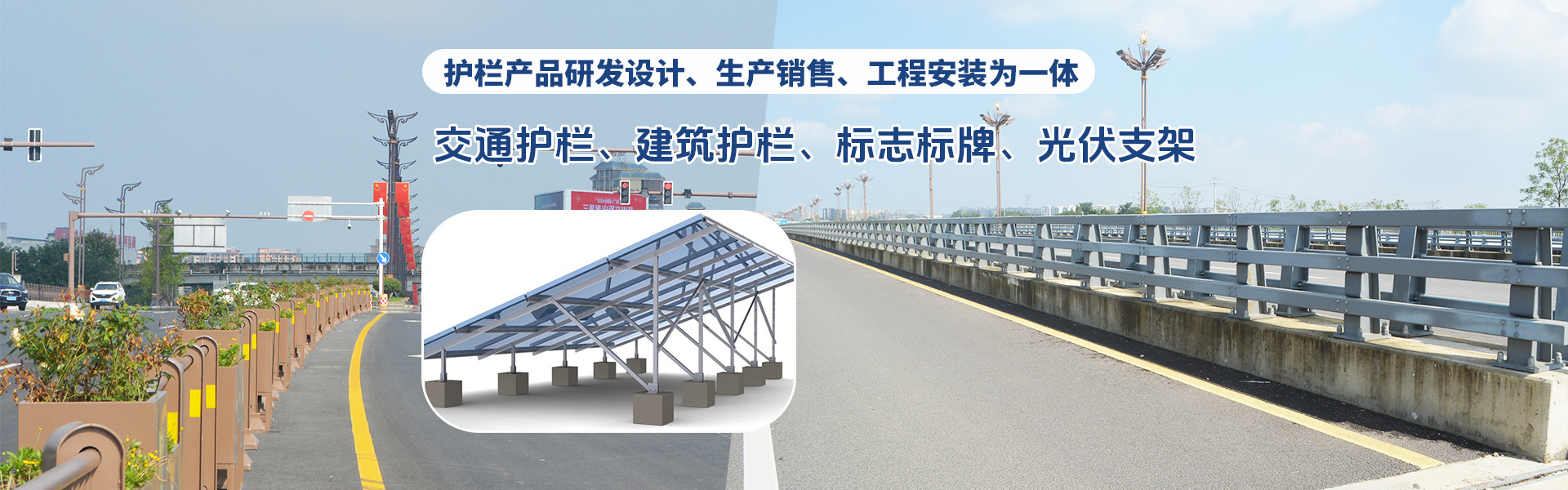 四川铁宜四方护栏厂